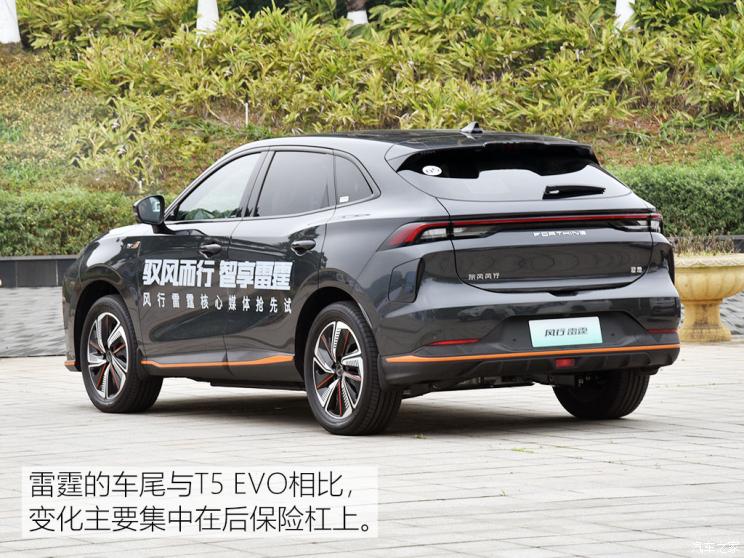 东风风行 风行雷霆 2022款 630 Ultra 东风风行 风行雷霆 2022款 630 Ultra