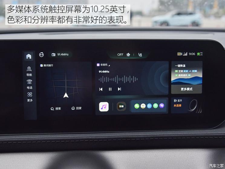 东风风行 风行雷霆 2022款 630 Ultra 东风风行 风行雷霆 2022款 630 Ultra
