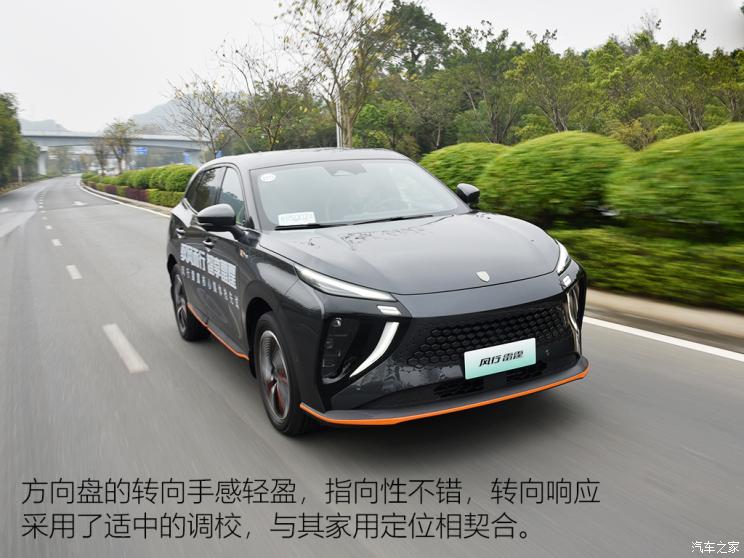 东风风行 风行雷霆 2022款 630 Ultra 东风风行 风行雷霆 2022款 630 Ultra