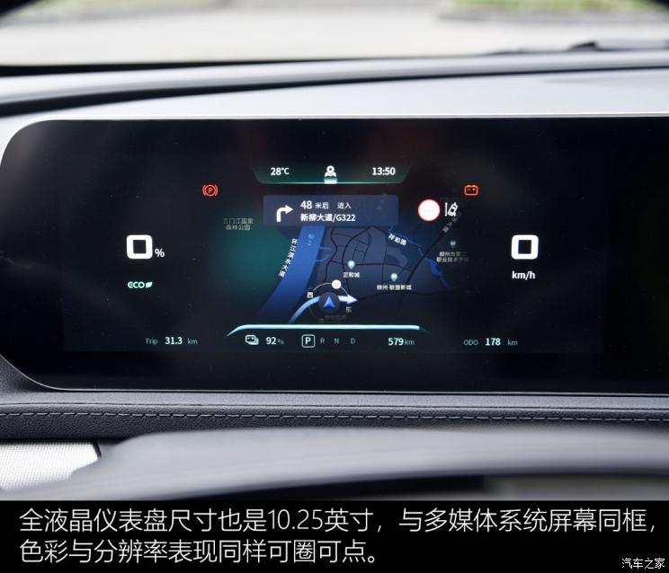 东风风行 风行雷霆 2022款 630 Ultra 东风风行 风行雷霆 2022款 630 Ultra