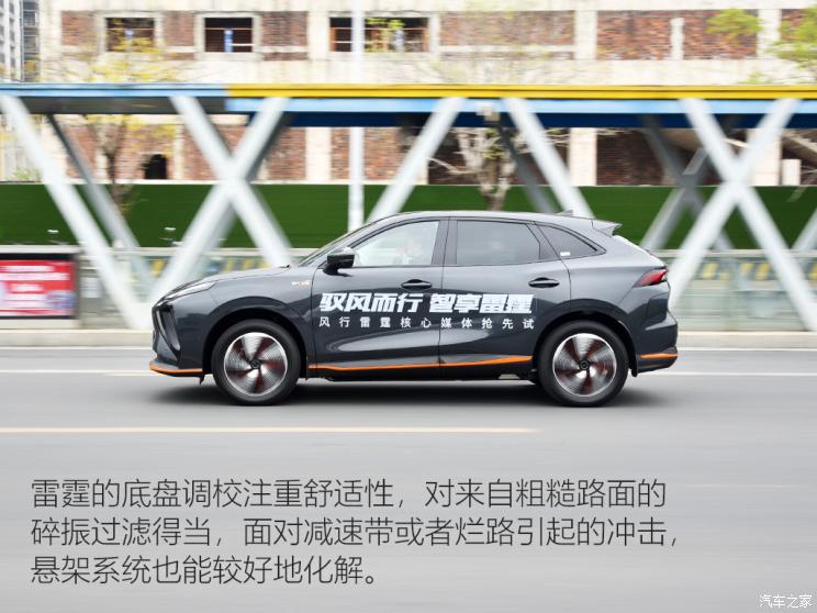 东风风行 风行雷霆 2022款 630 Ultra 东风风行 风行雷霆 2022款 630 Ultra