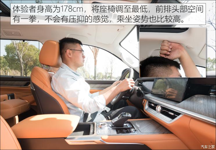 长城汽车 坦克500 2022款 3.0T 商务版 造境 5座 长城汽车 坦克500 2022款 3.0T 商务版 造境 5座