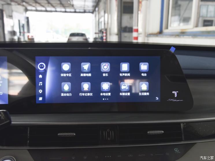 奇瑞汽车 瑞虎7 PLUS新能源 2023款 1.5T PHEV 智远型