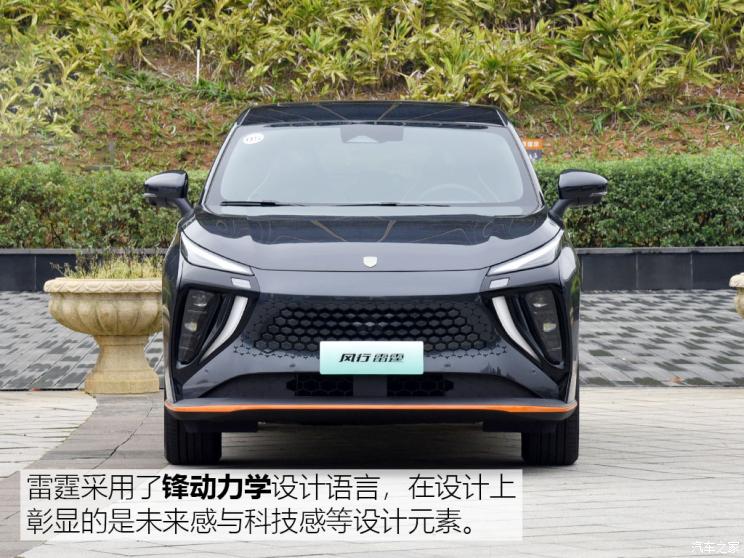 东风风行 风行雷霆 2022款 630 Ultra 东风风行 风行雷霆 2022款 630 Ultra