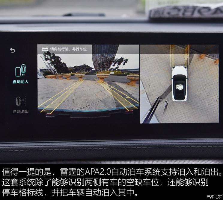 东风风行 风行雷霆 2022款 630 Ultra 东风风行 风行雷霆 2022款 630 Ultra