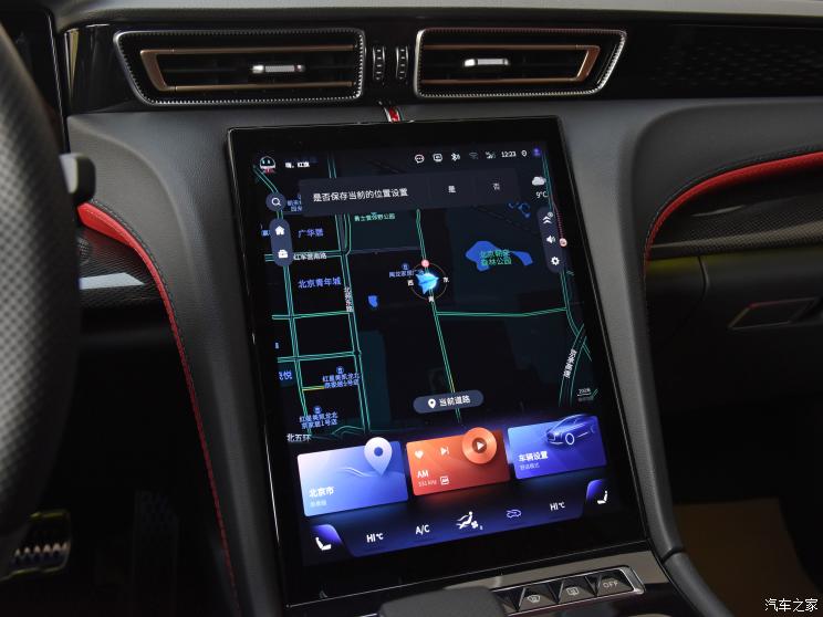 一汽红旗 红旗H6 2023款 2.0T 致臻版 一汽红旗 红旗H6 2023款 2.0T 致臻版