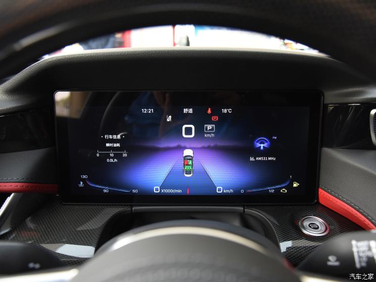 一汽红旗 红旗H6 2023款 2.0T 致臻版 一汽红旗 红旗H6 2023款 2.0T 致臻版