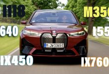 改变命名规则？宝马注册48个新商标-深圳汽车网