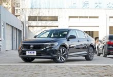 售18.19万起 2023款上汽大众帕萨特上市-深圳汽车网