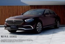 售价44.01万起 北京奔驰新款E级上市-深圳汽车网