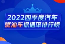 Q4燃油车保值率：奔驰G级惨遭滑铁卢？-深圳汽车网