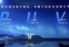 Ecoboost发动机 江铃全新品牌大道发布-深圳汽车网