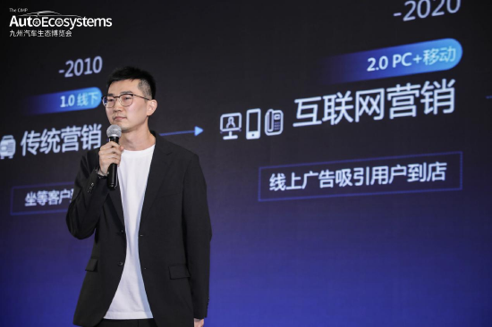 巨量引擎垂直业务线阵地经营负责人于成作主题演讲