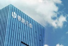 零跑汽车：2022年全年营收123.8亿元-深圳汽车网