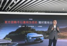 不以盈利为目的！极氪官方二手车上线-深圳汽车网