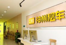 旅游搜索量激增 神州租车开放五一预订-深圳汽车网