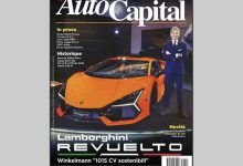 名为Revuelto!兰博基尼新旗舰跑车曝光-深圳汽车网