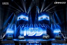 有望4月底上市 长安CS75 PLUS iDD亮相-深圳汽车网