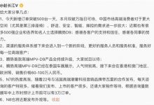 腾势D9将登陆港澳 腾势N8近期发布外观-深圳汽车网