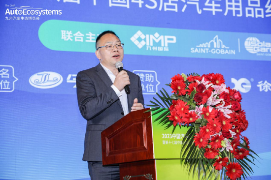 苏州今蓝纳米科技有限公司总经理方官乾致辞