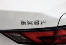 日产汽车中国区发布2023年2月销售业绩-深圳汽车网