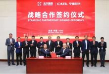 合作再深入 北汽与宁德时代签合作协议-深圳汽车网