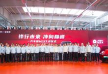 CLTC工况续航616km 一汽丰田bZ3下线-深圳汽车网