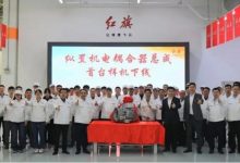 红旗首款纵置前驱双电机混动变速箱下线-深圳汽车网