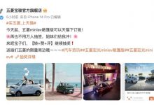 可直接下订 宏光MINIEV敞篷版取消抽签-深圳汽车网