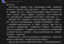 腾势还将推出腾势N8 PLUS等更多版本-深圳汽车网