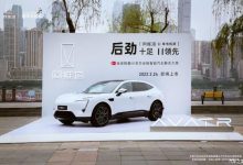 3月24日上市 阿维塔11单电机版首发-深圳汽车网