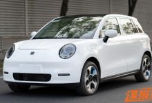 全新品牌LOGO 江汽EV3申报信息曝光-深圳汽车网