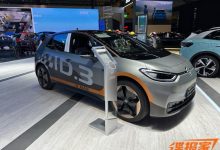 2023上海车展探馆:大众ID.3特别版实车-深圳汽车网