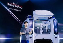 自动驾驶 滴滴发布DiDi NEURON概念车-深圳汽车网