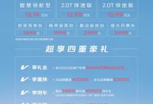 售10.89万起 新款长安UNI-V正式上市-深圳汽车网