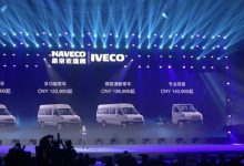 售10.99-16.89万元 新款依维柯得意上市-深圳汽车网