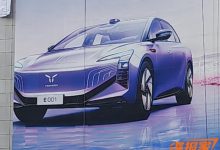 2023上海车展探馆：红旗E001即将发布-深圳汽车网