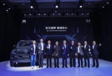 猛士全球首车拍卖158万落锤  黄立成猛士917全球001号车主-深圳汽车网