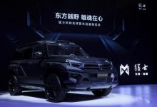 158万成交！猛士917罗伦士高级定制版什么来头？-深圳汽车网