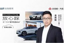 银河L7，目标技术巅峰，目的经济可靠-深圳汽车网