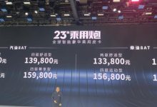 2023上海车展：2023款长城炮乘用版上市-深圳汽车网