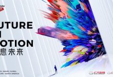 设计大赛启动 VAN LIFE概念车全球首发-深圳汽车网