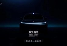 后置后驱还能换电 睿蓝7上海车展首发-深圳汽车网