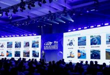 第一届英飞凌汽车创新峰会顺利召开-深圳汽车网