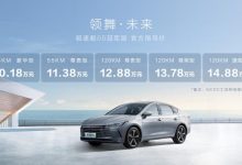 售10.18万起 比亚迪驱逐舰05冠军版上市-深圳汽车网