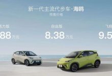 售价会有惊喜吗？比亚迪海鸥今日上市-深圳汽车网