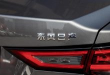 东风日产/英菲尼迪高层新人事任命调整-深圳汽车网