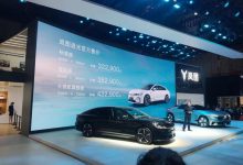 2023上海车展：岚图追光售价32.29万起-深圳汽车网