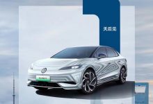 即将正式发布 上汽大众ID.NEXT外观曝光-深圳汽车网