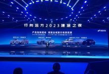 全新硬派SUV 捷途T-3概念车首次亮相-深圳汽车网